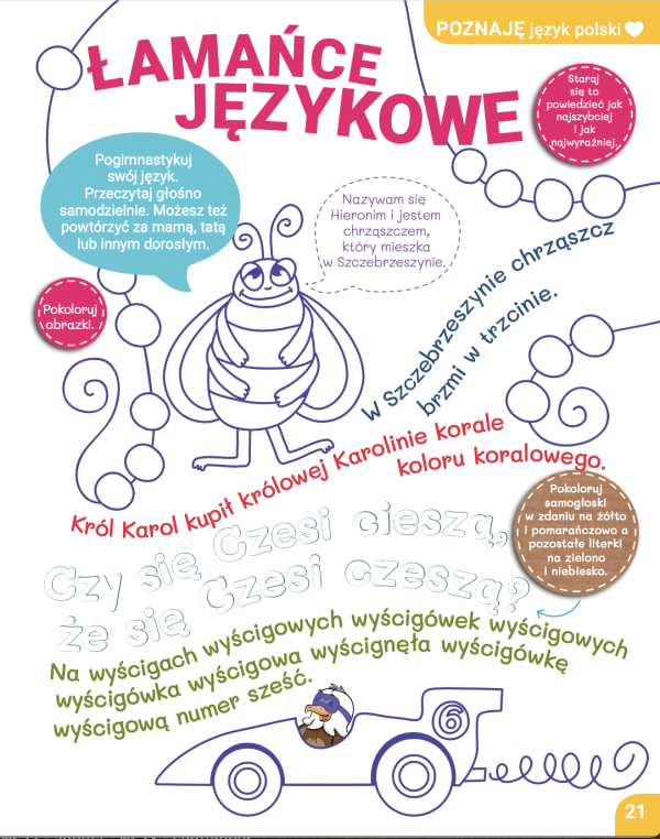 PLUSik # 11 lipiec 2025 - obrazek 3
